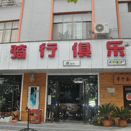 Dengfeng Climb International Youth Hostel Екстер'єр фото